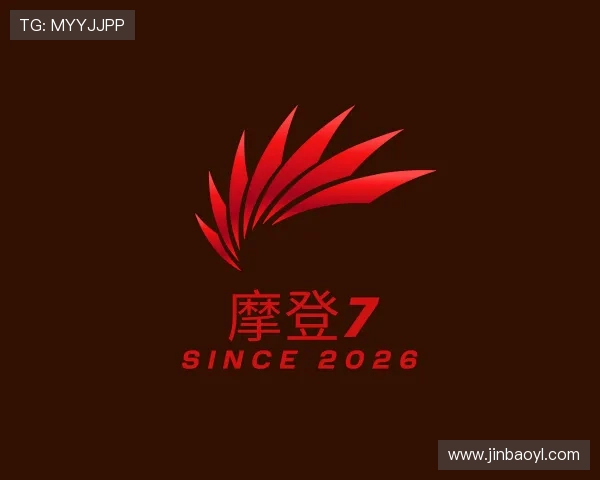 了解摩登7